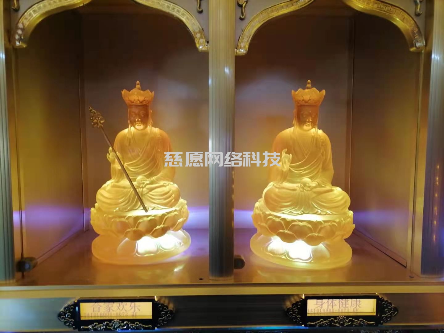 供奉功德篇|萬佛墻光明燈之地藏王菩薩供奉功德意義！