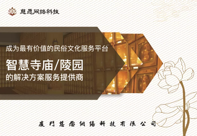 萬佛墻|牌位架|骨灰存放架智能化過程如何實(shí)現(xiàn) 萬佛墻|牌位架|骨灰存放架智能化過程如何實(shí)現(xiàn)