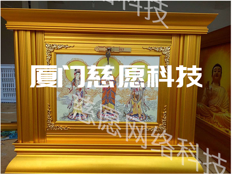 骨灰存放架四個智能的特征需求以及概念設計的初衷 骨灰存放架四個智能的特征需求以及概念設計的初衷